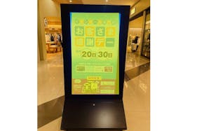 【イオンモール新小松】モール内広告 通路サイネージ