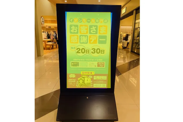 1Fメイン通路にある両面サイネージ(地図赤丸部分)