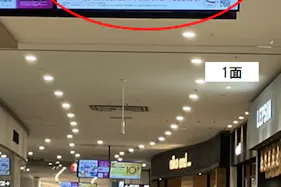 【イオンモール新小松】モール内広告 天吊りサイネージ【最低利用2週間10万円~】