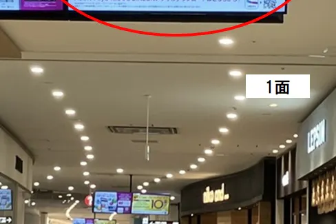【イオンモール新小松】モール内広告 天吊りサイネージ【最低利用2週間10万円~】