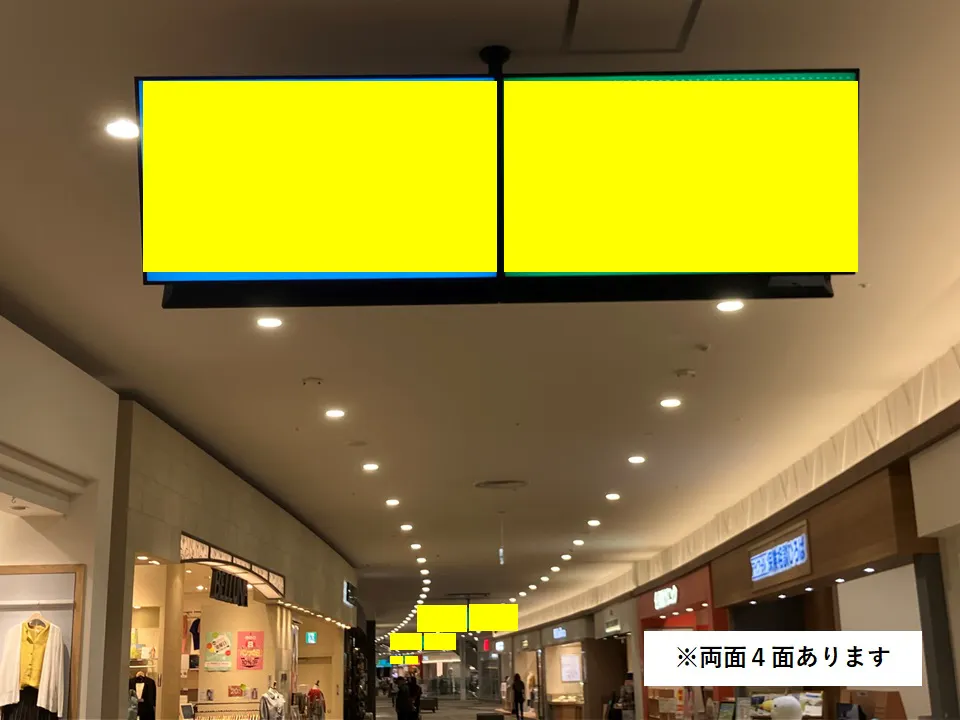 【イオンモール新小松】モール内広告 天吊りサイネージ【最低利用2週間10万円～】