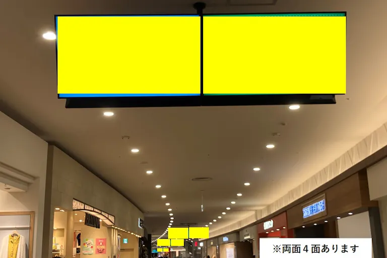 【イオンモール新小松】モール内広告 天吊りサイネージ【最低利用2週間10万円~】の画像1