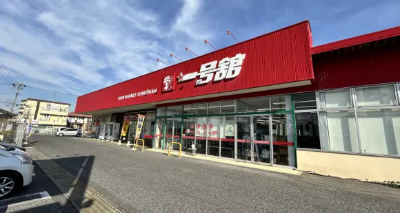 【一号舘楠】クリーニング店前 販促プロモーションに最適な屋外催事イベントスペース