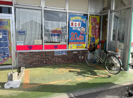 【一号舘楠】クリーニング店前 販促プロモーションに最適な屋外催事イベントスペース