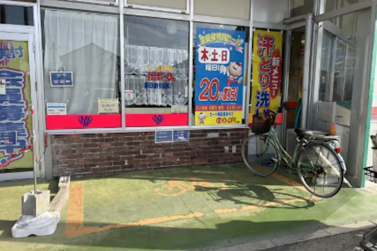 【一号舘楠】クリーニング店前 販促プロモーションに最適な屋外催事イベントスペースの画像1