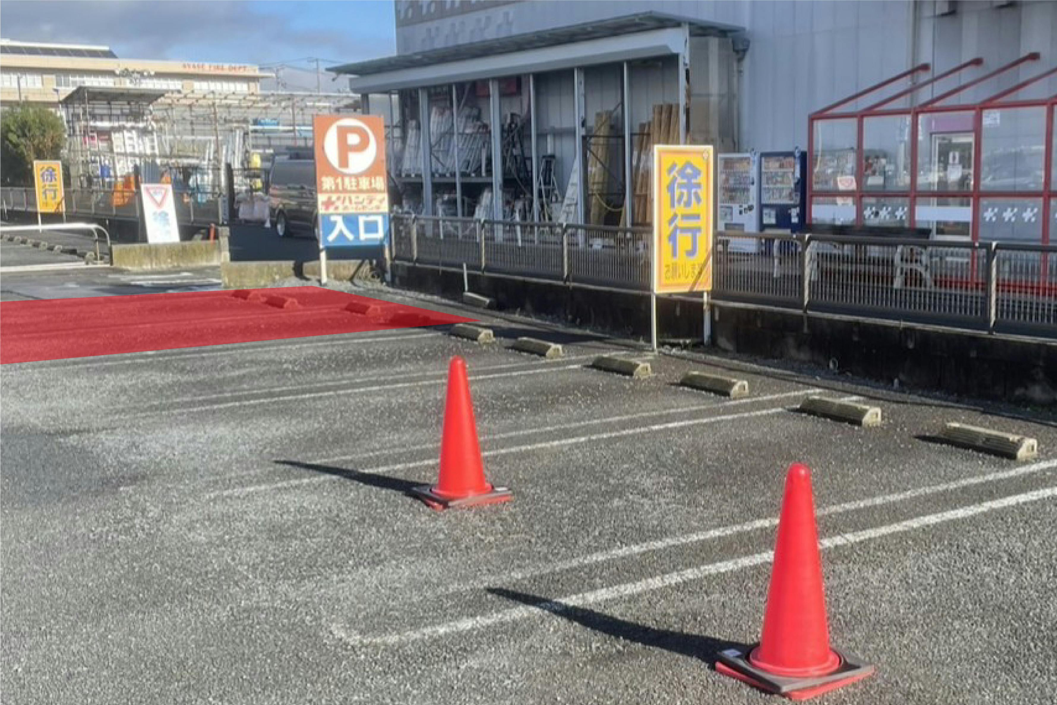 【ハンディホームセンター綾瀬店｜1月3日・4日限定募集】新春初売りイベント開催！キッチンカーや物販に最適な入口前駐車場スペース③の画像