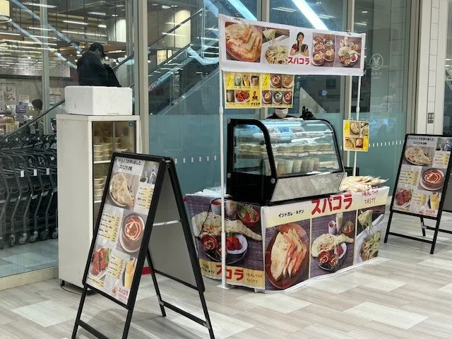 【イオンモール京都五条】1F　東エスカレーター横