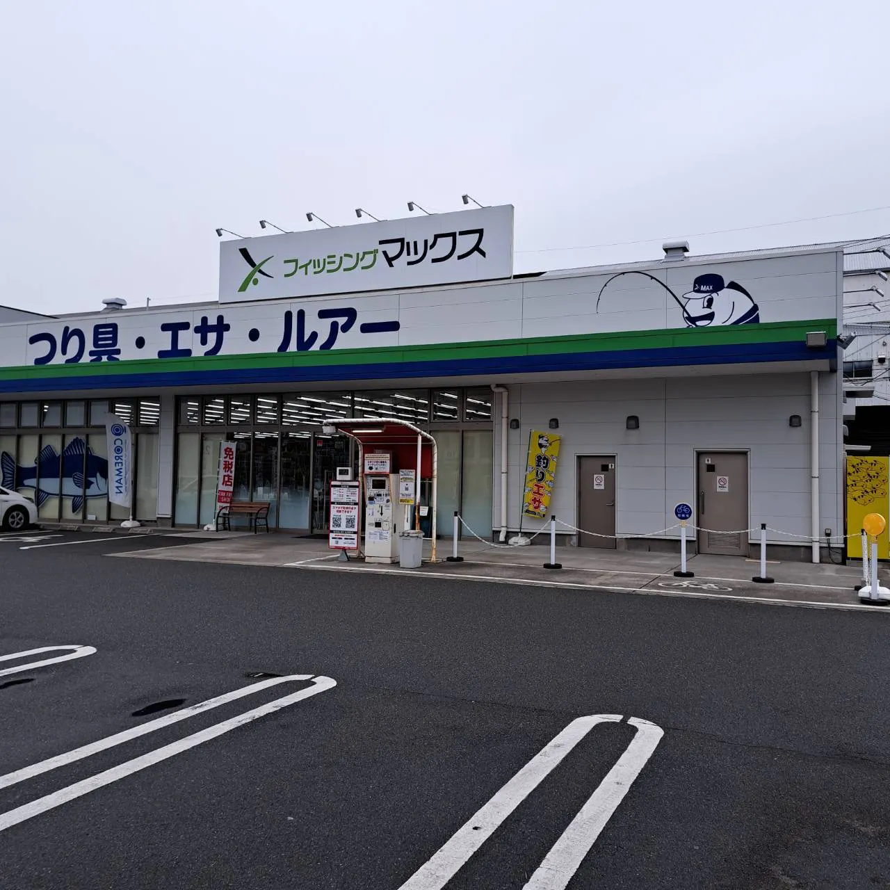 【フィッシングマックス南津守店】物販やプロモーションに最適な南側軒下のレンタルスペース