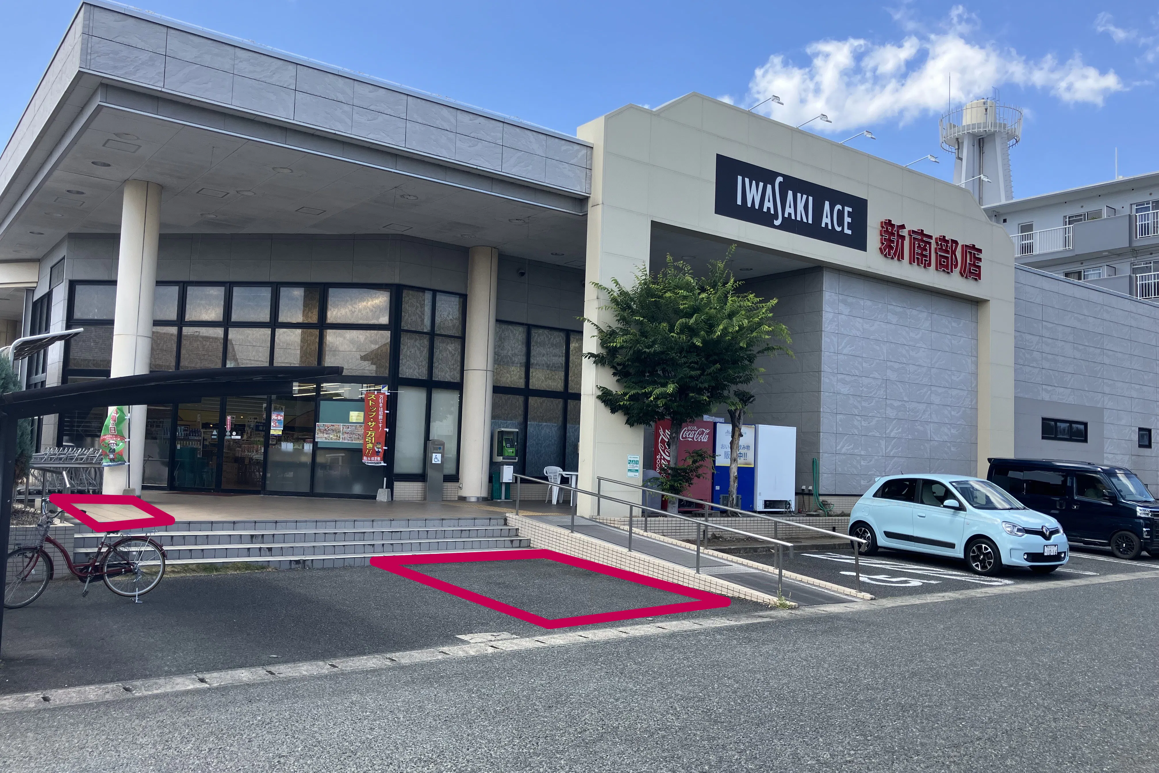 【イワサキACE新南部店】プロモーションに最適な視認性の高い店頭入口前スペ-ス