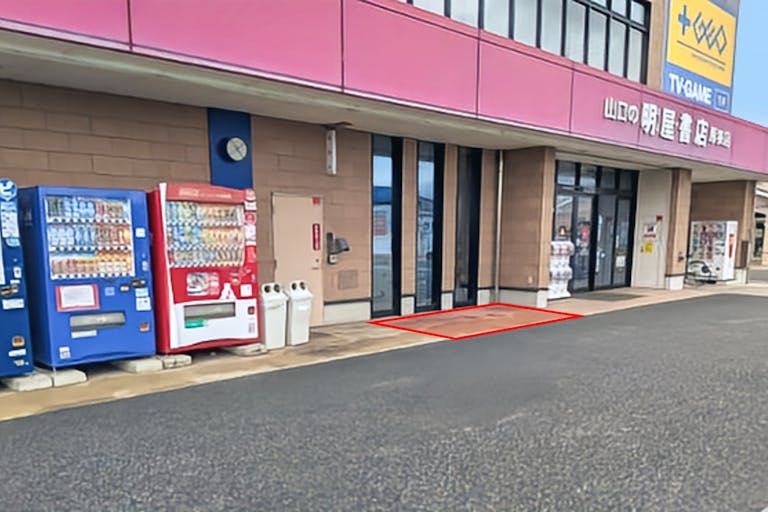 【明屋書店厚狭店】イベントスペース1