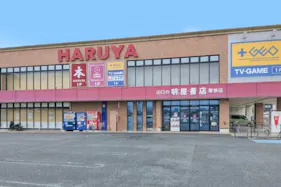 【明屋書店厚狭店】国道316号沿い・駐車場完備の有力書店軒先イベントスペース