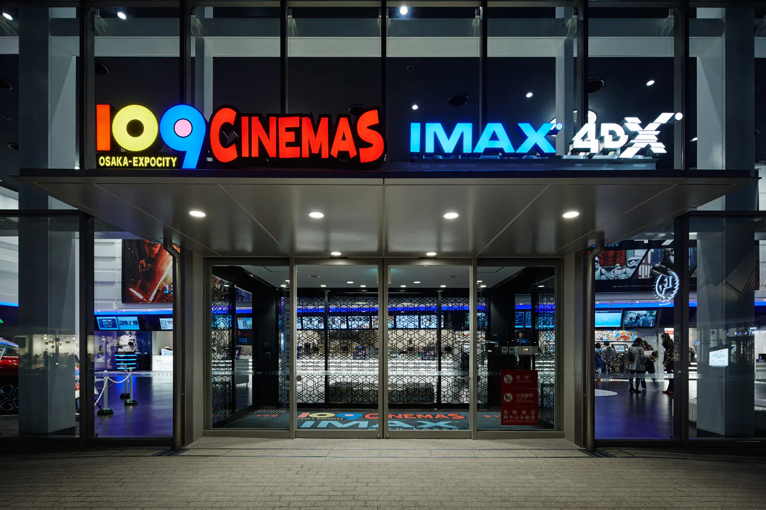 【109シネマズ 大阪エキスポシティ】プロモーションイベントに最適な映画館内のイベントスペース