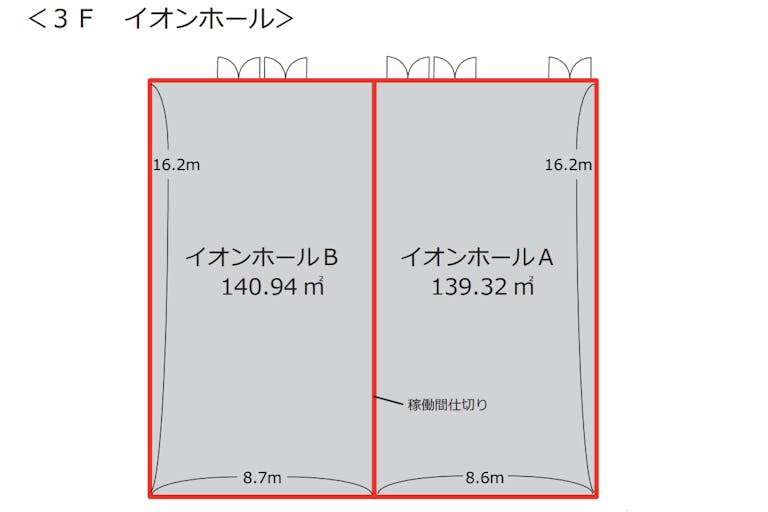 【イオンモール堺鉄砲町】3FイオンホールAの画像2