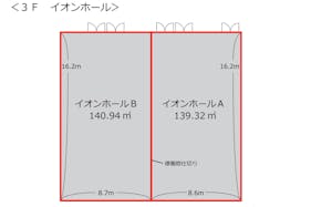 【イオンモール堺鉄砲町】3FイオンホールA