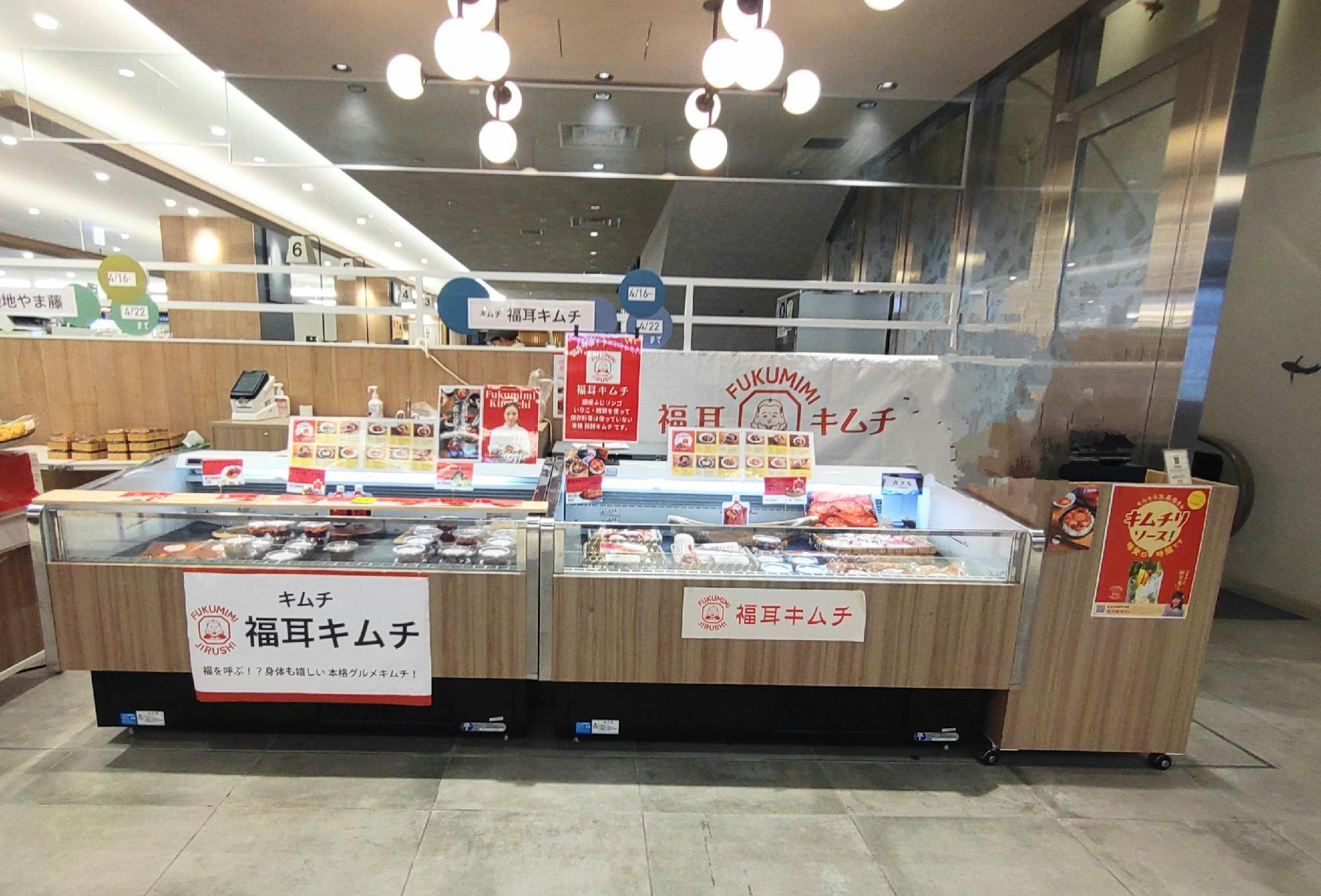 【中野マルイ】B1階 カレンダリウムF05【食物販・調理行為可能】下りエスカレーター横の好立地。什器完備。共同厨房で調理可能なので、揚げ物やお惣菜、お弁当などのポップアップに最適なスペースです。の画像