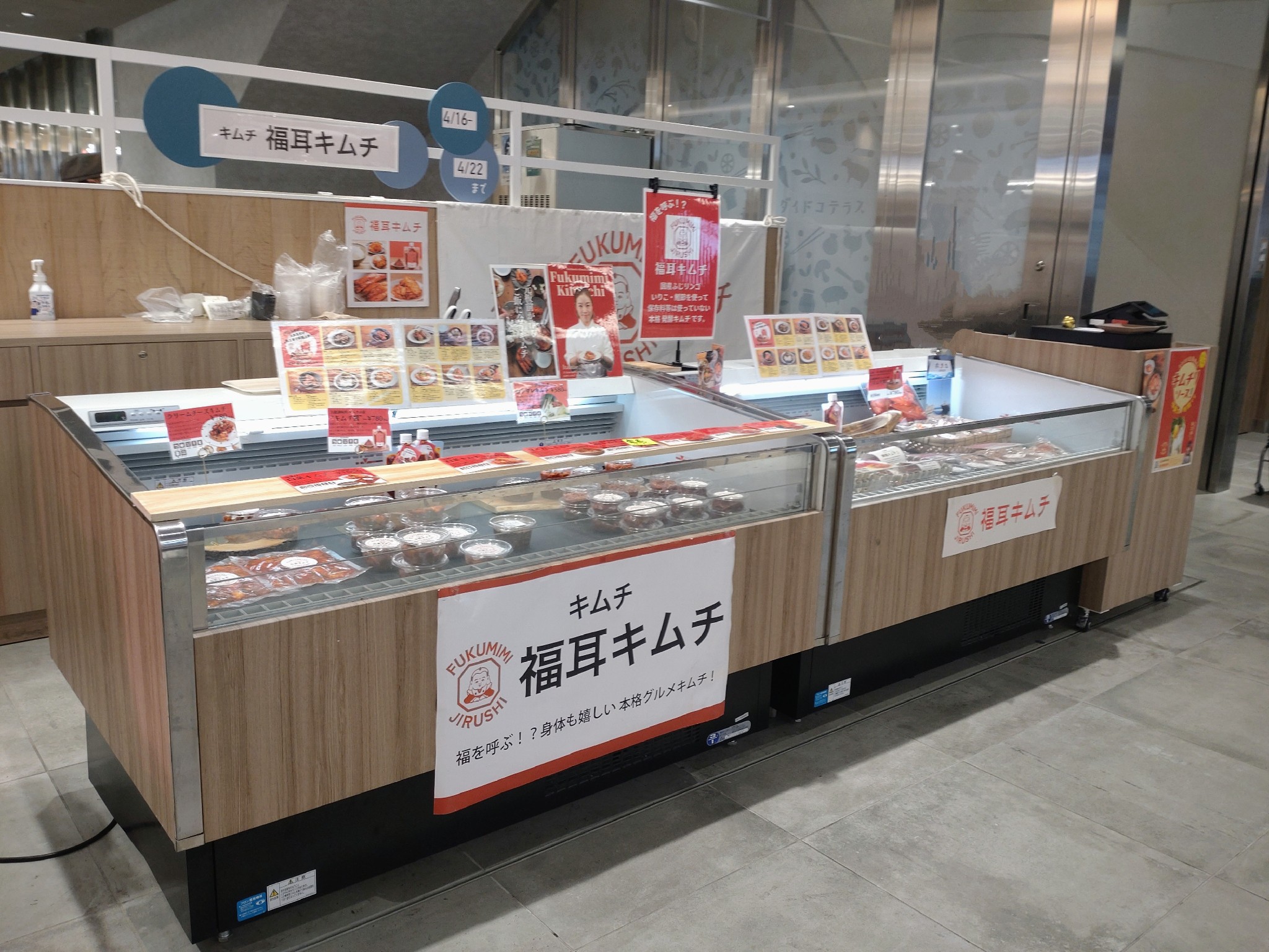 【中野マルイ】B1階 カレンダリウムF05【食物販・調理行為可能】下りエスカレーター横の好立地。什器完備。共同厨房で調理可能なので、揚げ物やお惣菜、お弁当などのポップアップに最適なスペースです。