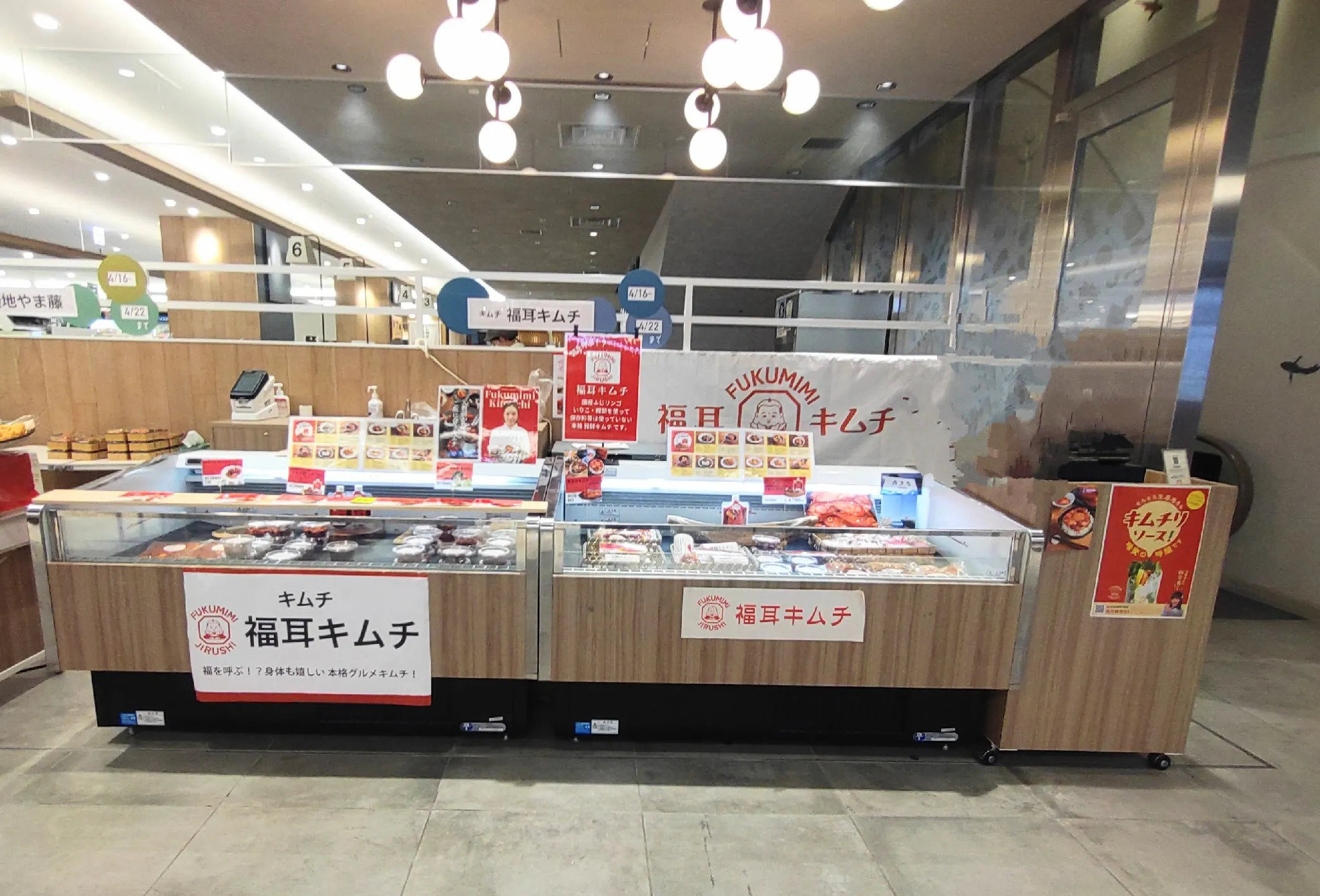 【中野マルイ】B1階 カレンダリウムF05【食物販・調理行為可能】下りエスカレーター横の好立地。什器完備。共同厨房で調理可能なので、揚げ物やお惣菜、お弁当などのポップアップに最適なスペースです。