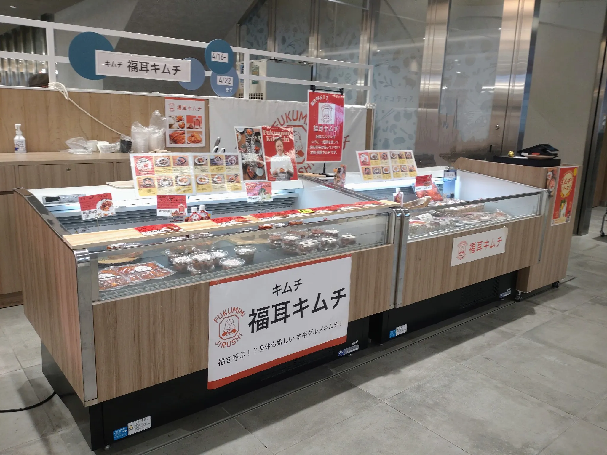 【中野マルイ】B1階 カレンダリウムF05【食物販・調理行為可能】下りエスカレーター横の好立地。什器完備。共同厨房で調理可能なので、揚げ物やお惣菜、お弁当などのポップアップに最適なスペースです。