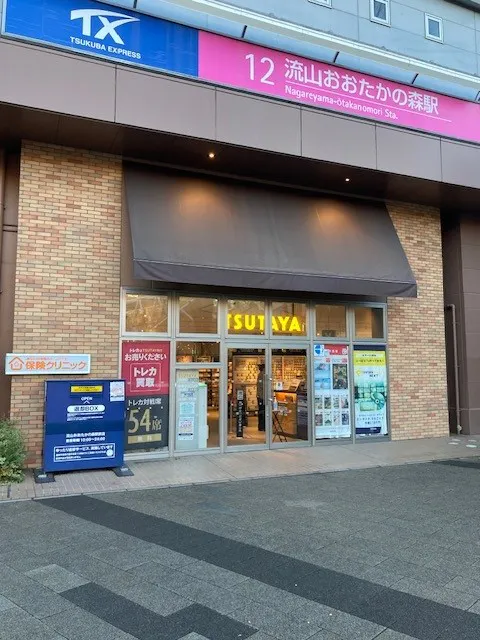 【TSUTAYA 流山おおたかの森駅前店】携帯キャリアや保険の販促プロモーションイベントが可能な店内イベントスペース