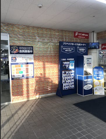 トライアル 九州エリア ショップカウンター トライアル 九州エリア ショップカウンター