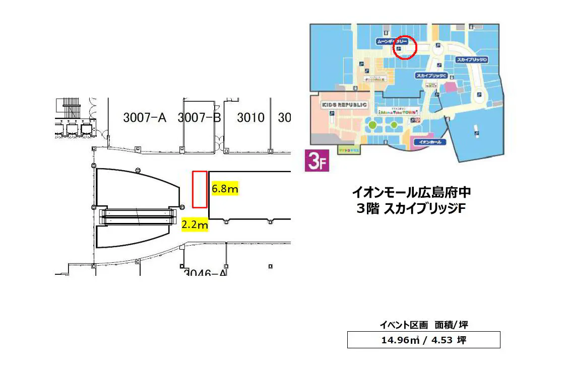 【イオンモール広島府中】3階 スカイブリッジF