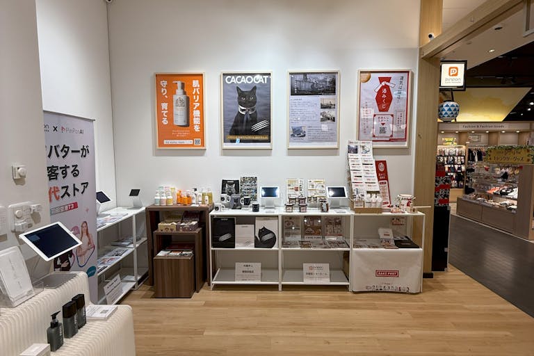 【羽田空港内】展示や物販に最適な羽田空港に唯一のAIを活用した次世代PR展示スペースの画像4