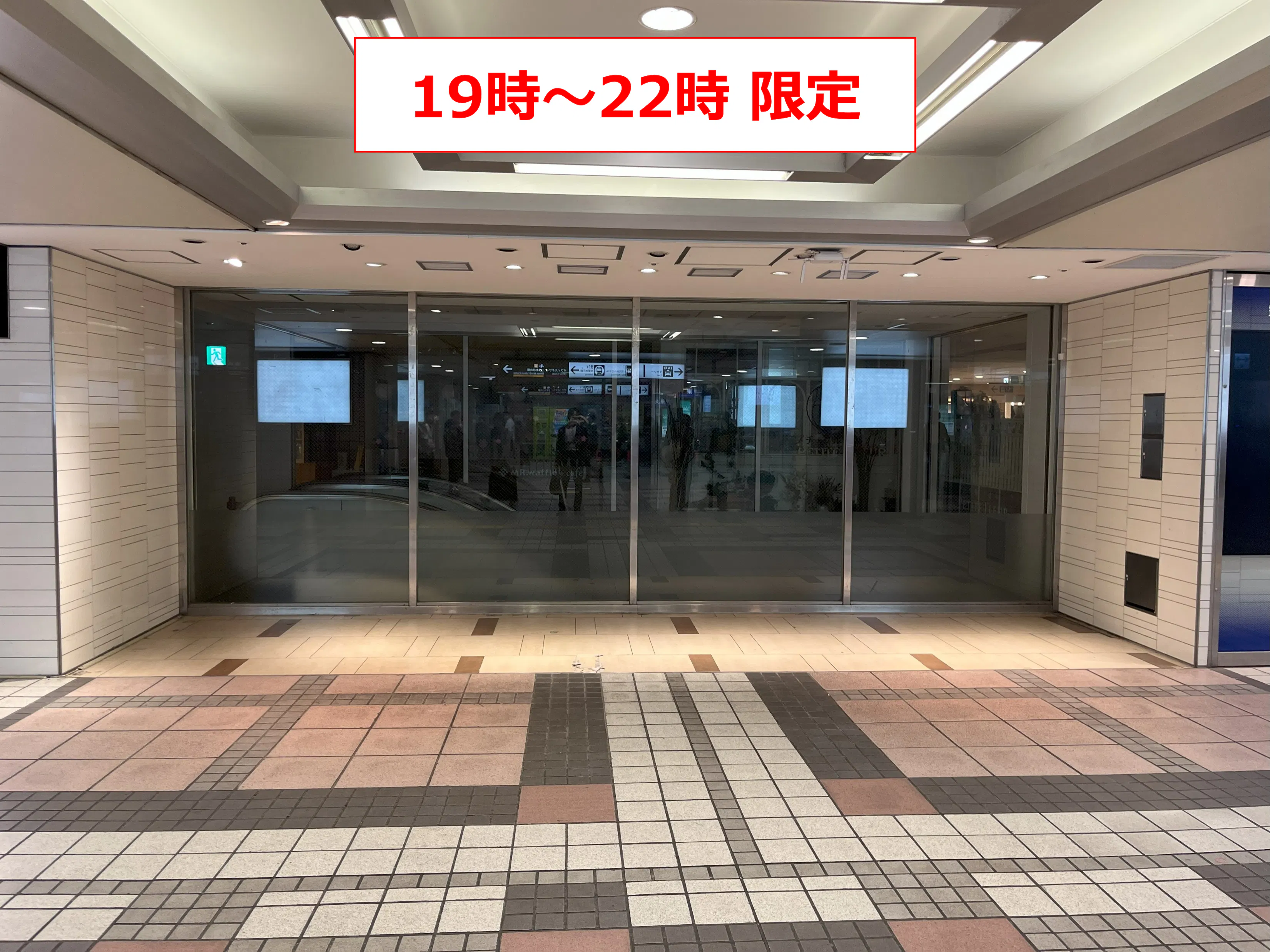 【京急百貨店】上大岡駅1階コンコース(京急線改札口前)※19時~22時