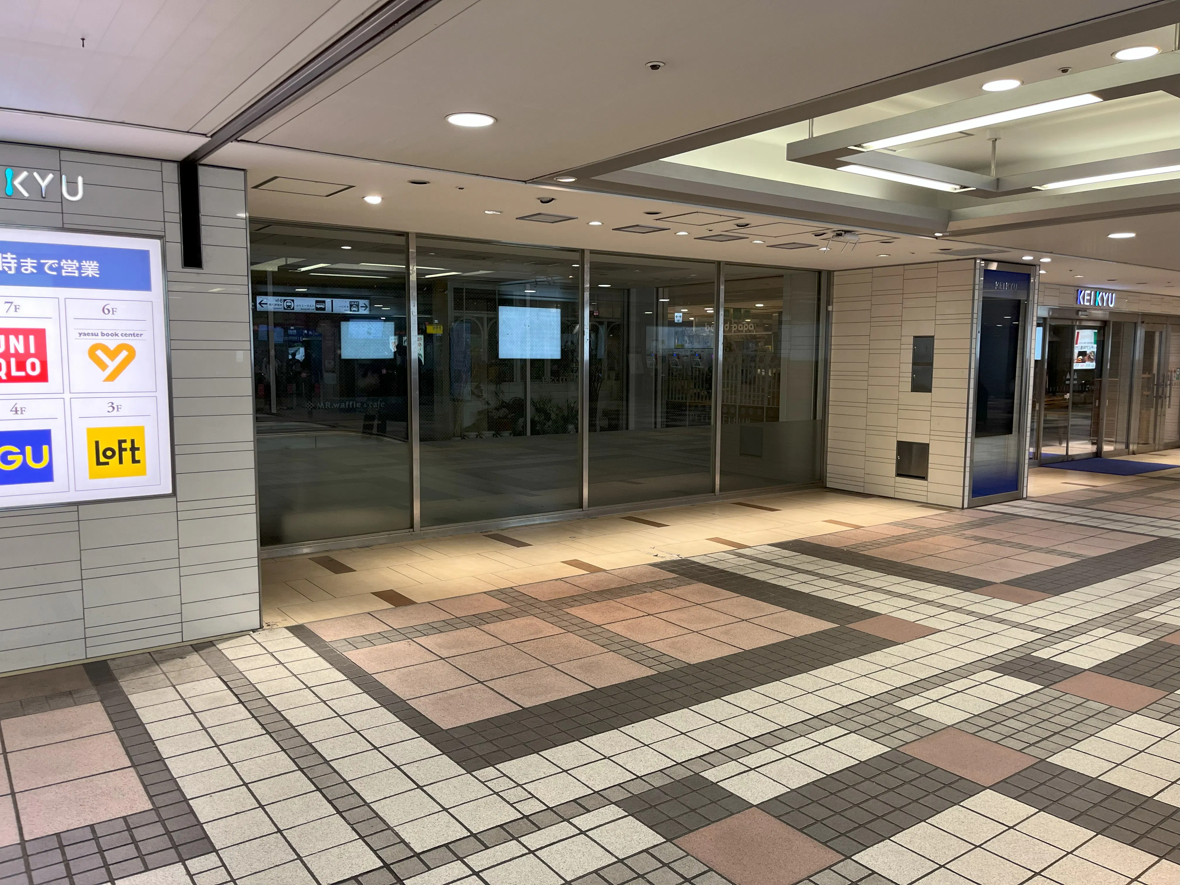 【京急百貨店】上大岡駅１階コンコース（京急線改札口前）※19時～22時