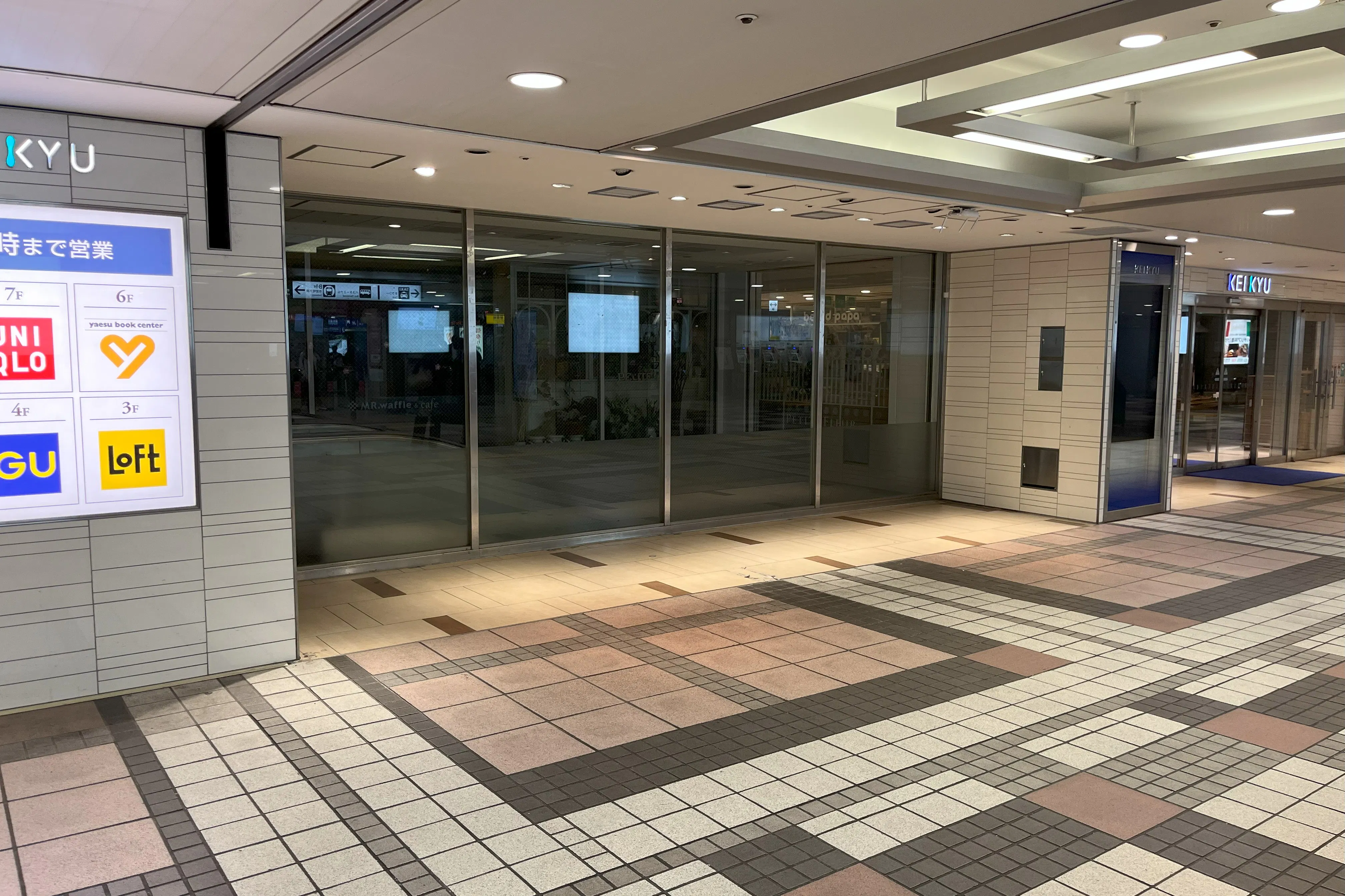 【京急百貨店】上大岡駅1階コンコース(京急線改札口前)※19時~22時