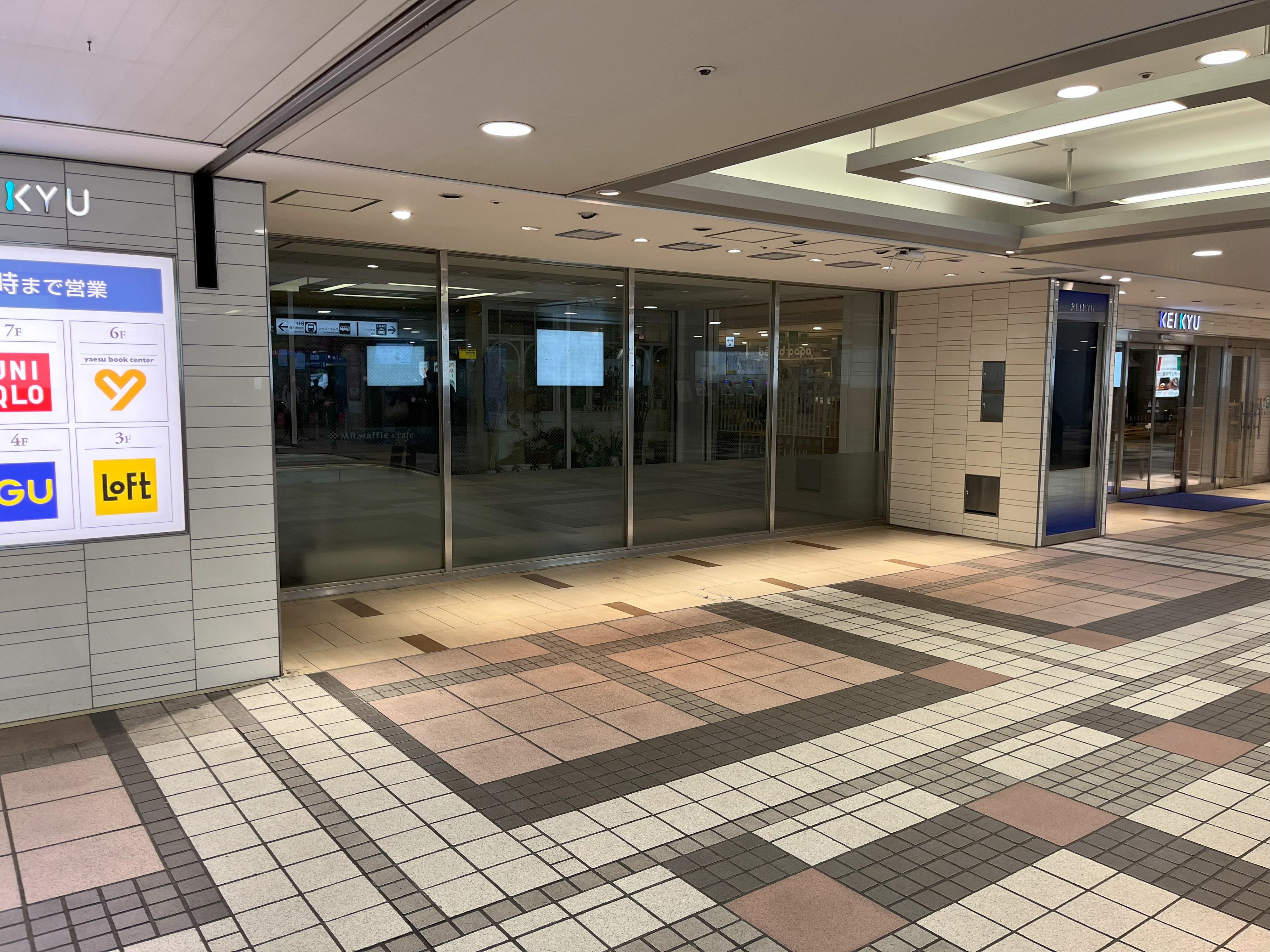 【京急百貨店】上大岡駅１階コンコース（京急線改札口前）※19時～22時