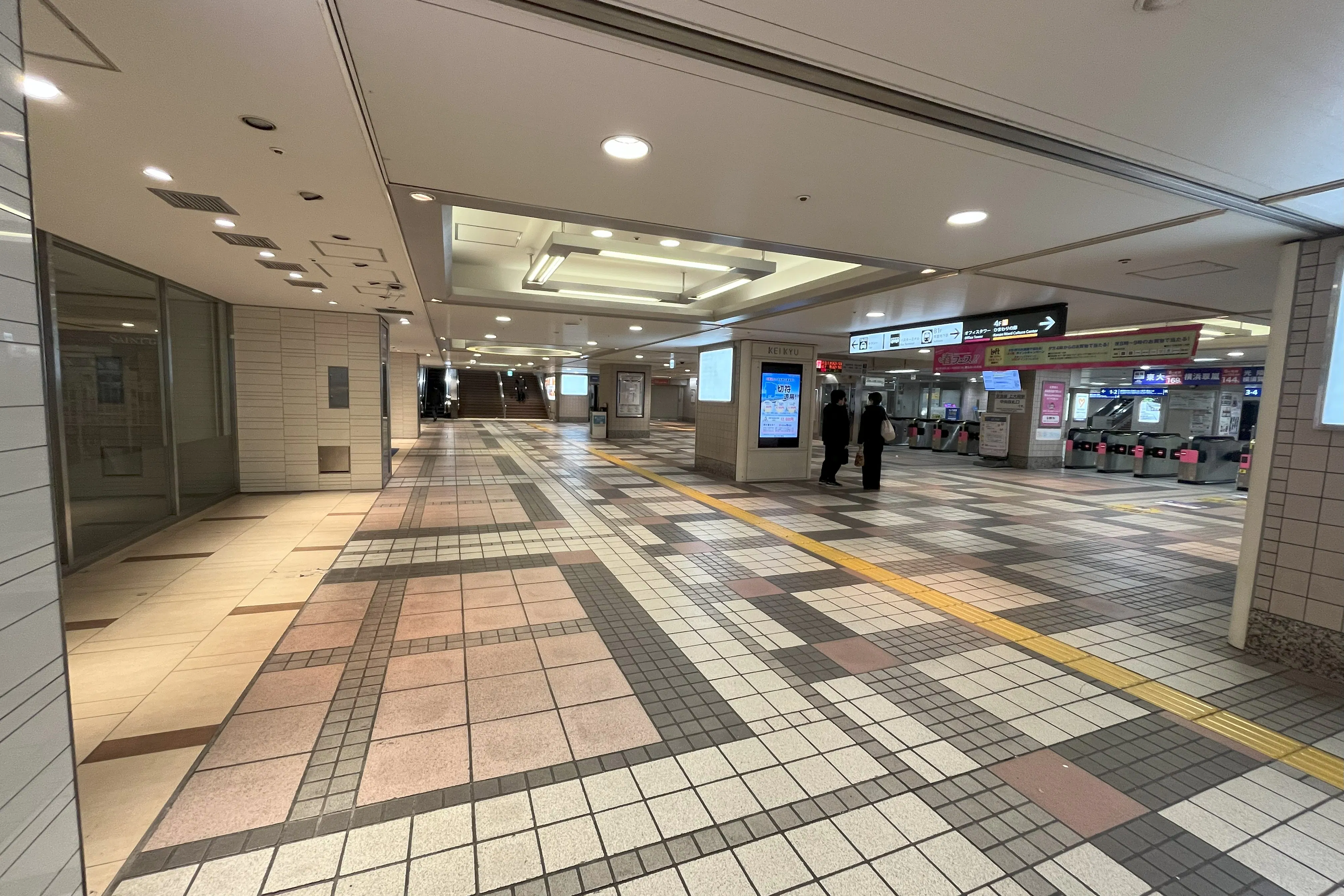 【京急百貨店】上大岡駅1階コンコース(京急線改札口前)※19時~22時