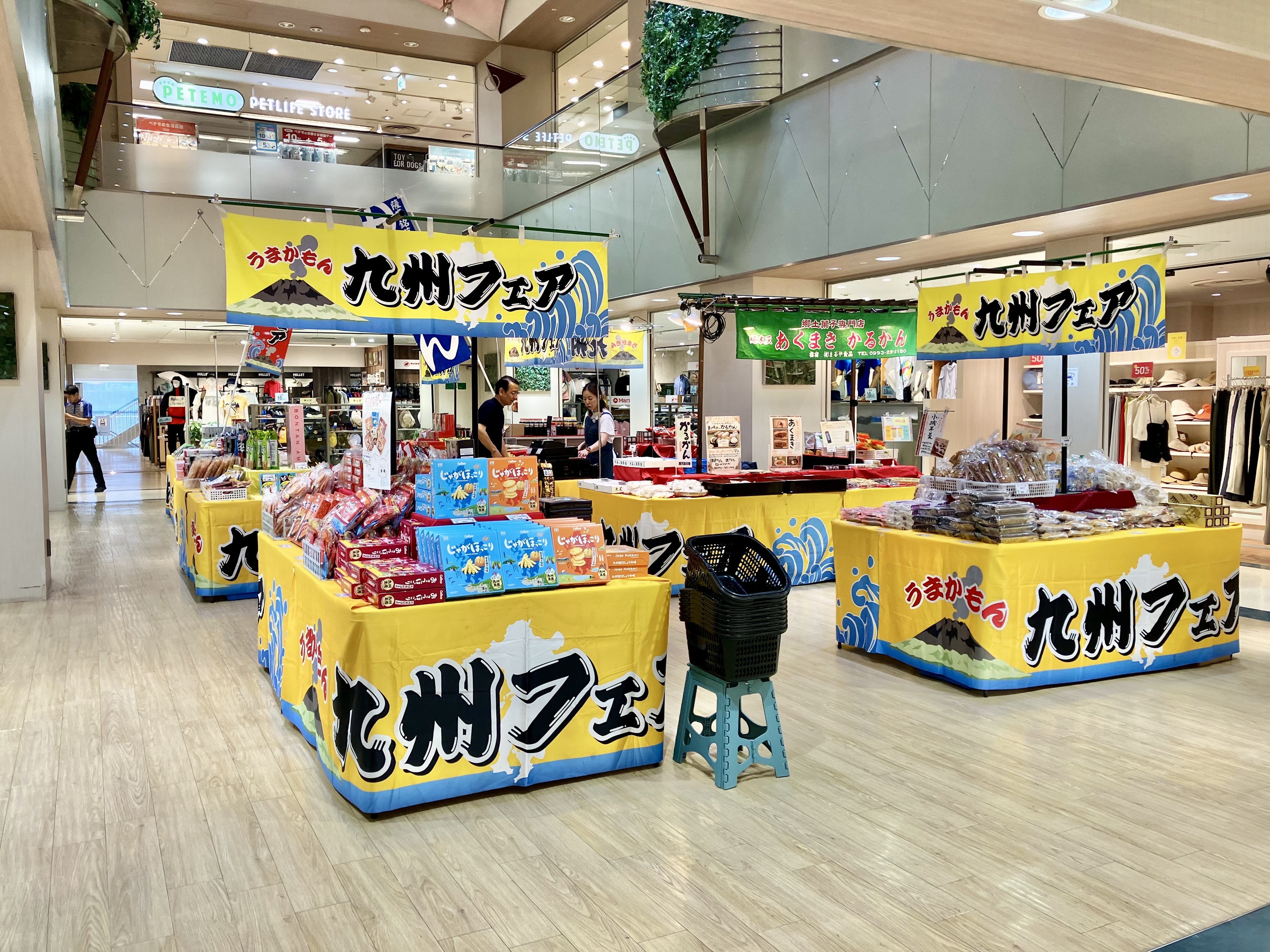 【本厚木ミロード】本厚木ミロード①４F　ミロにわ