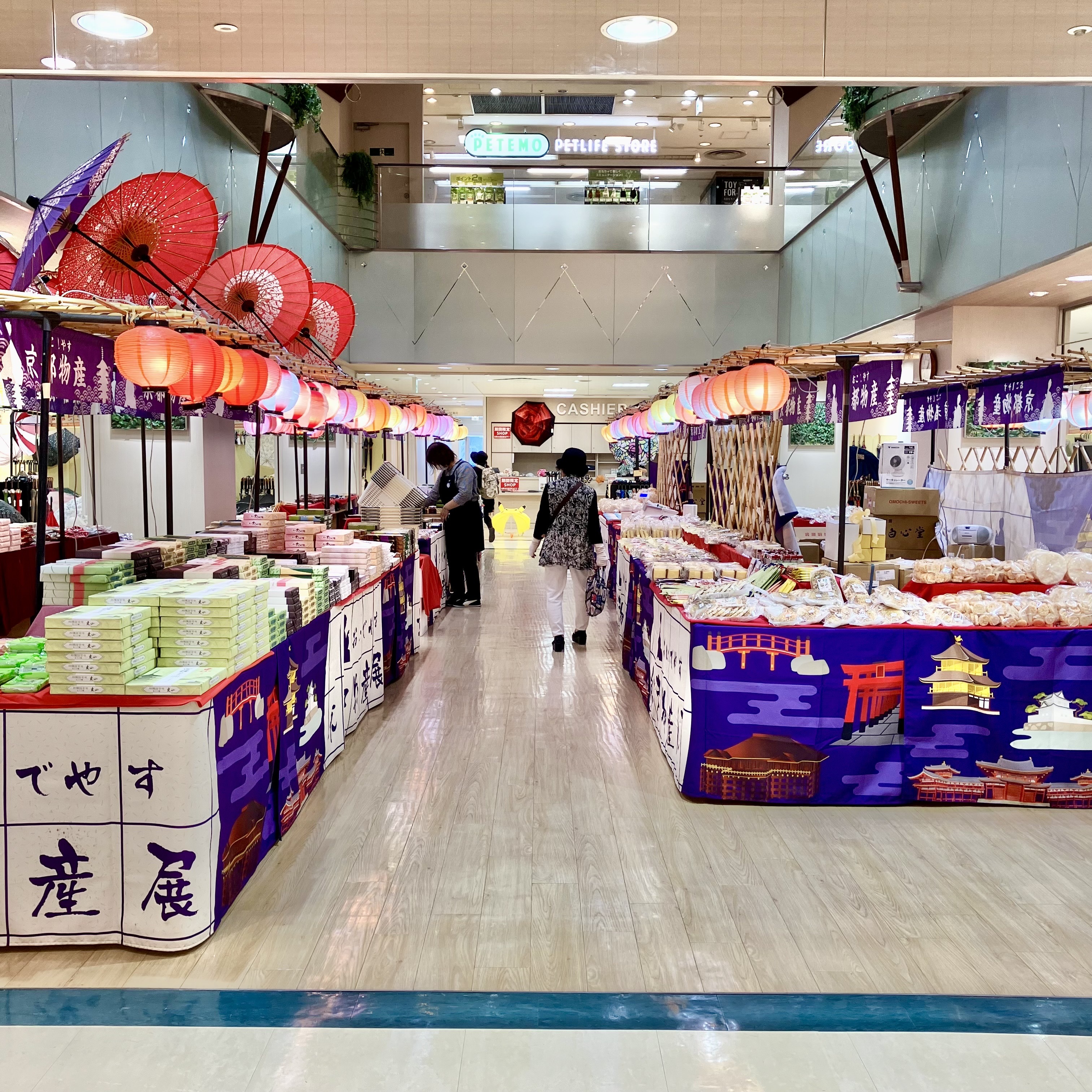 【本厚木ミロード】本厚木ミロード①４F　ミロにわ