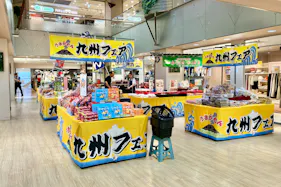 【本厚木ミロード】本厚木ミロード①4F ミロにわ