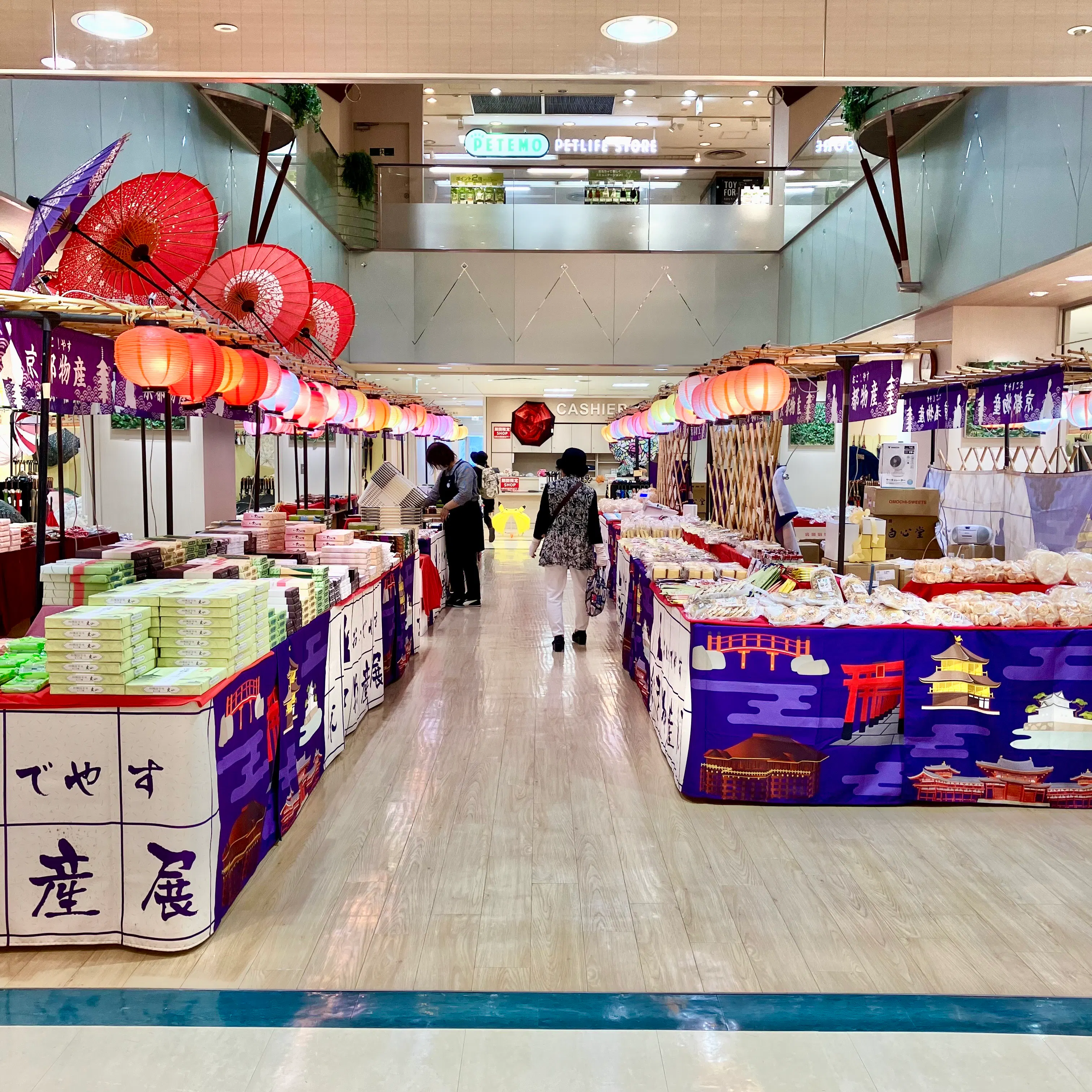 【本厚木ミロード】本厚木ミロード①4F　ミロにわ