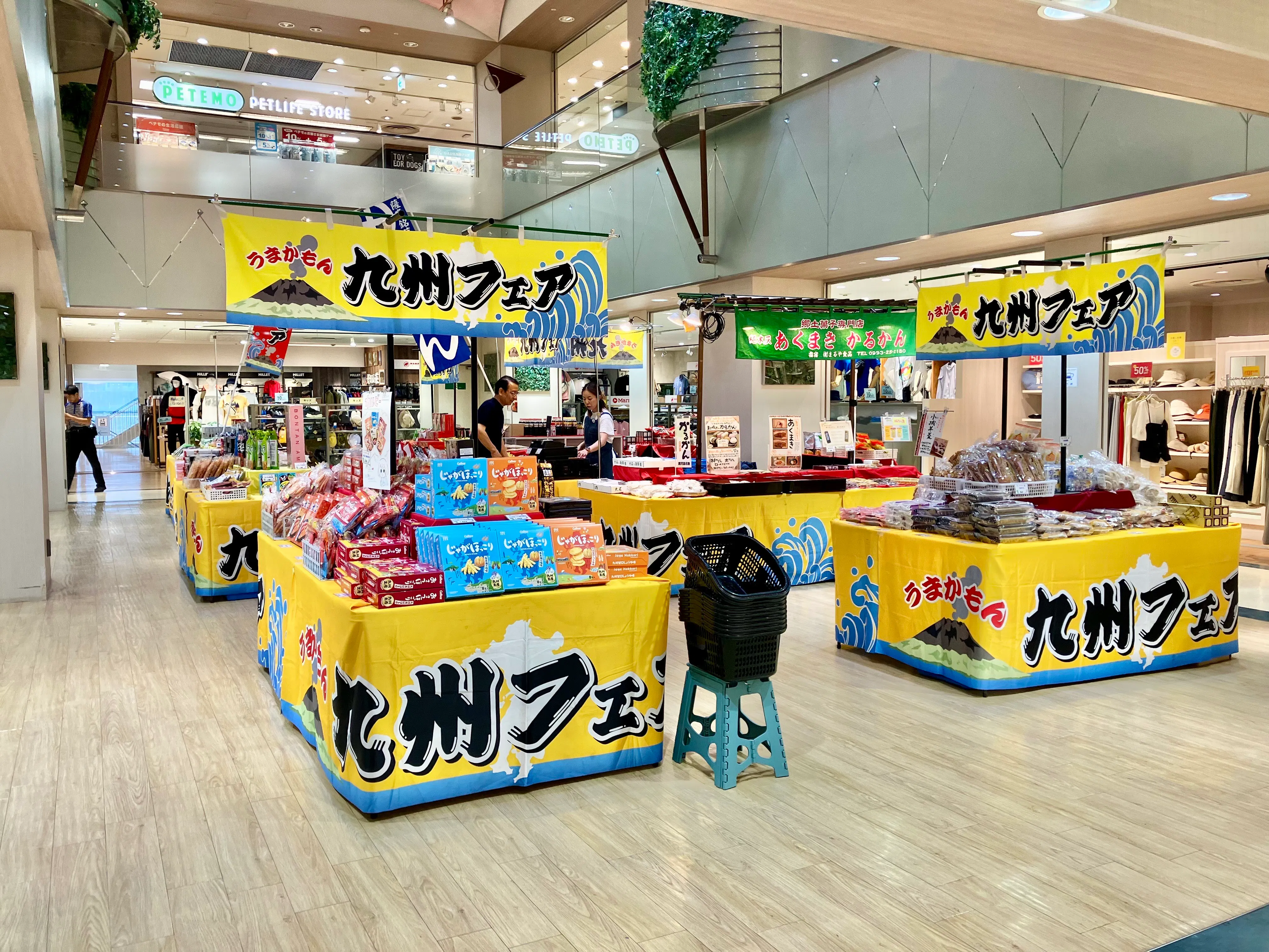 【本厚木ミロード】本厚木ミロード①4F　ミロにわ