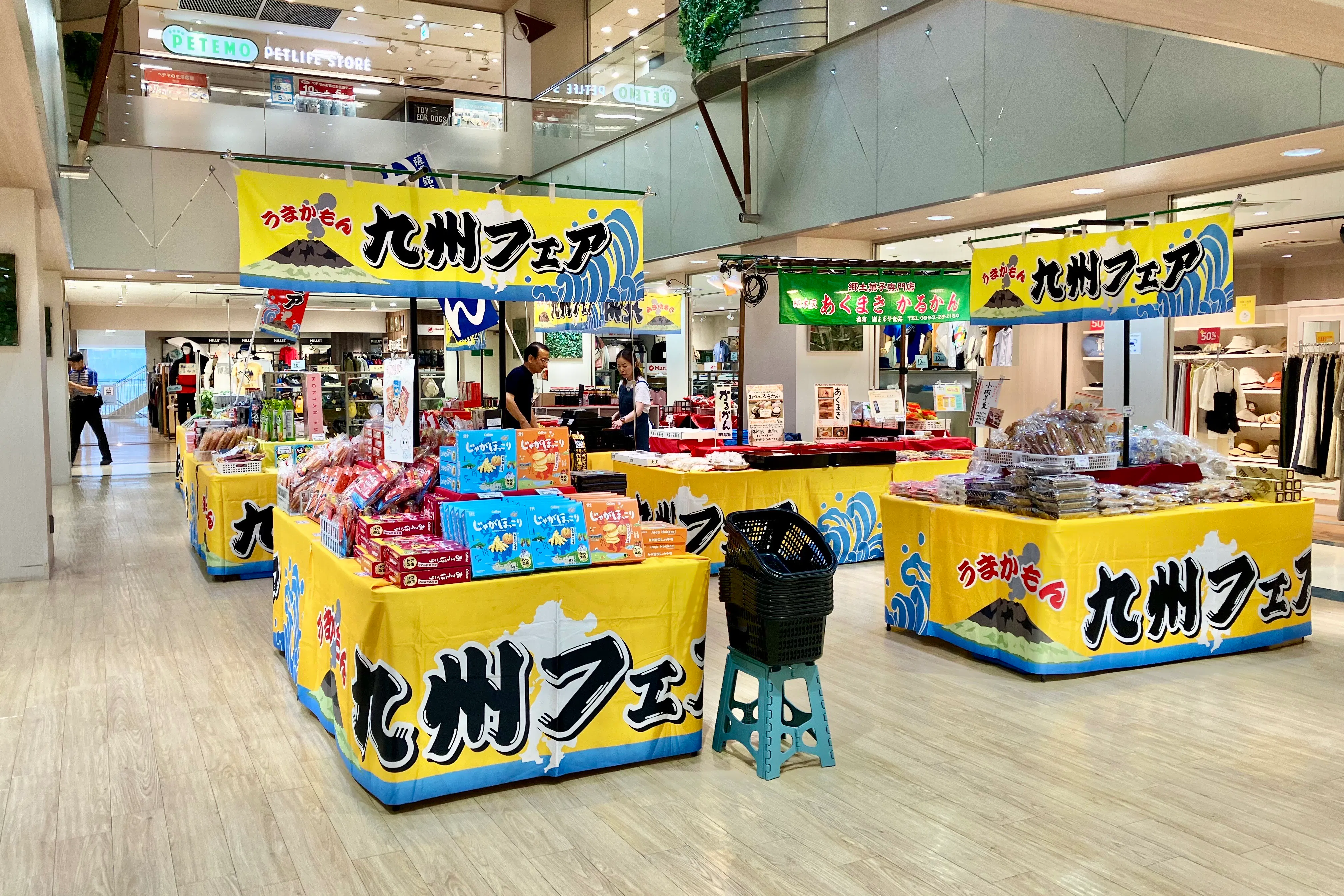 【本厚木ミロード】本厚木ミロード①4F ミロにわ イベントスペース