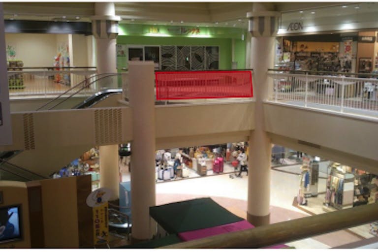 【イオンモールつがる柏】モール内広告 吹き抜け手摺り(シャコちゃんコート)の画像2