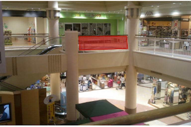 【イオンモールつがる柏】モール内広告 吹き抜け手摺り(シャコちゃんコート)の画像2