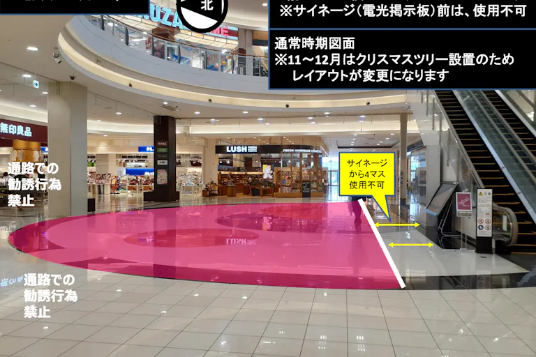 【イオンモール宮崎】スペースコートの画像2