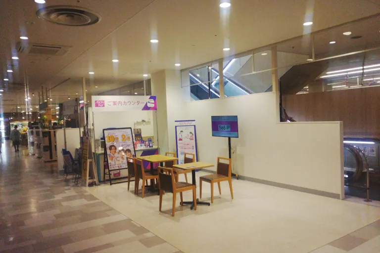 【イオン湯川店】フードコート前の画像2