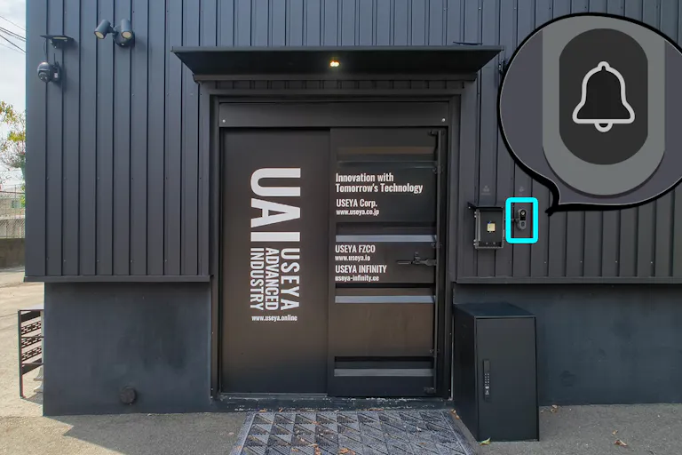 【和泉市|UAI】UAI入口(呼び出しベル位置)