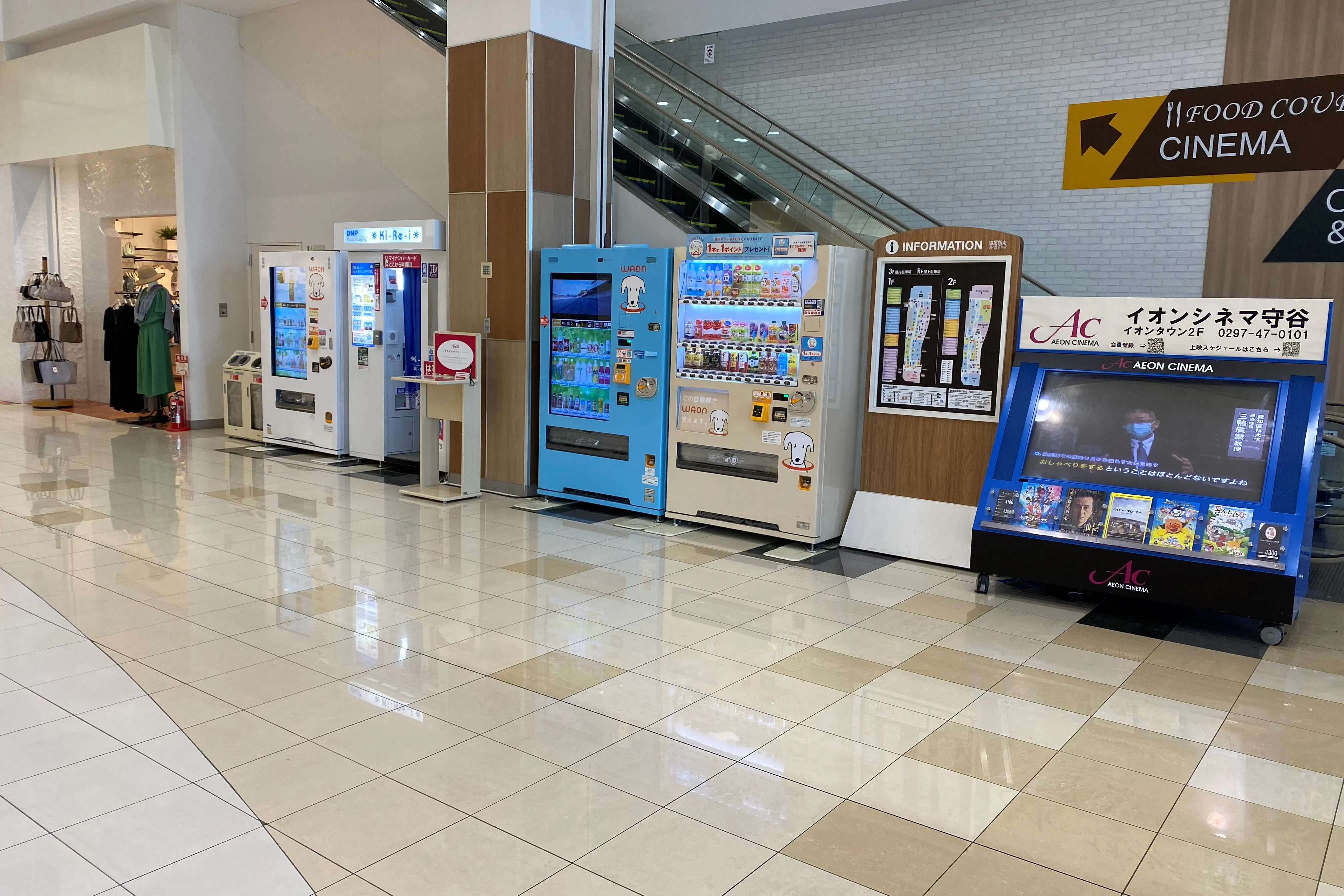 【イオンタウン守谷】セールスプロモーションやポップアップストアに適した商業施設内のトラフィックの多いイベントスペース