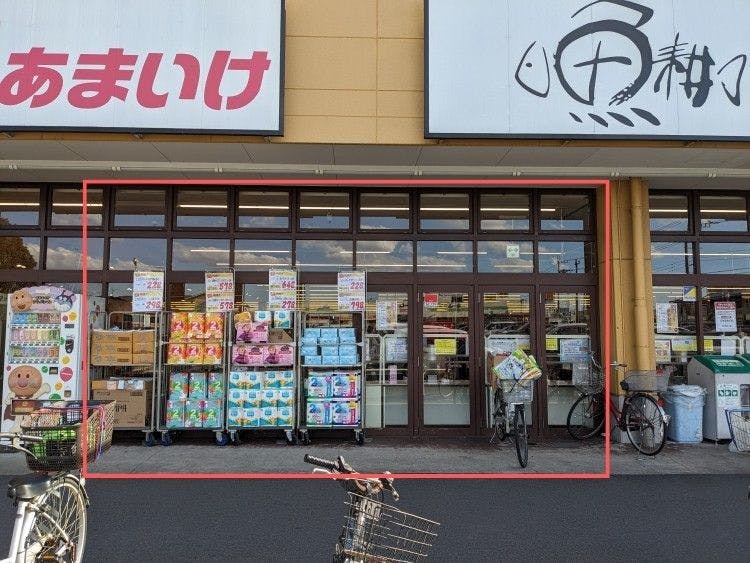 【生鮮市場TOP増尾台】プロモーションの利用可能な1階催事スペース(軒下)