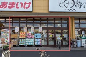 【生鮮市場TOP増尾台】プロモーションの利用可能な1階催事スペース(軒下)