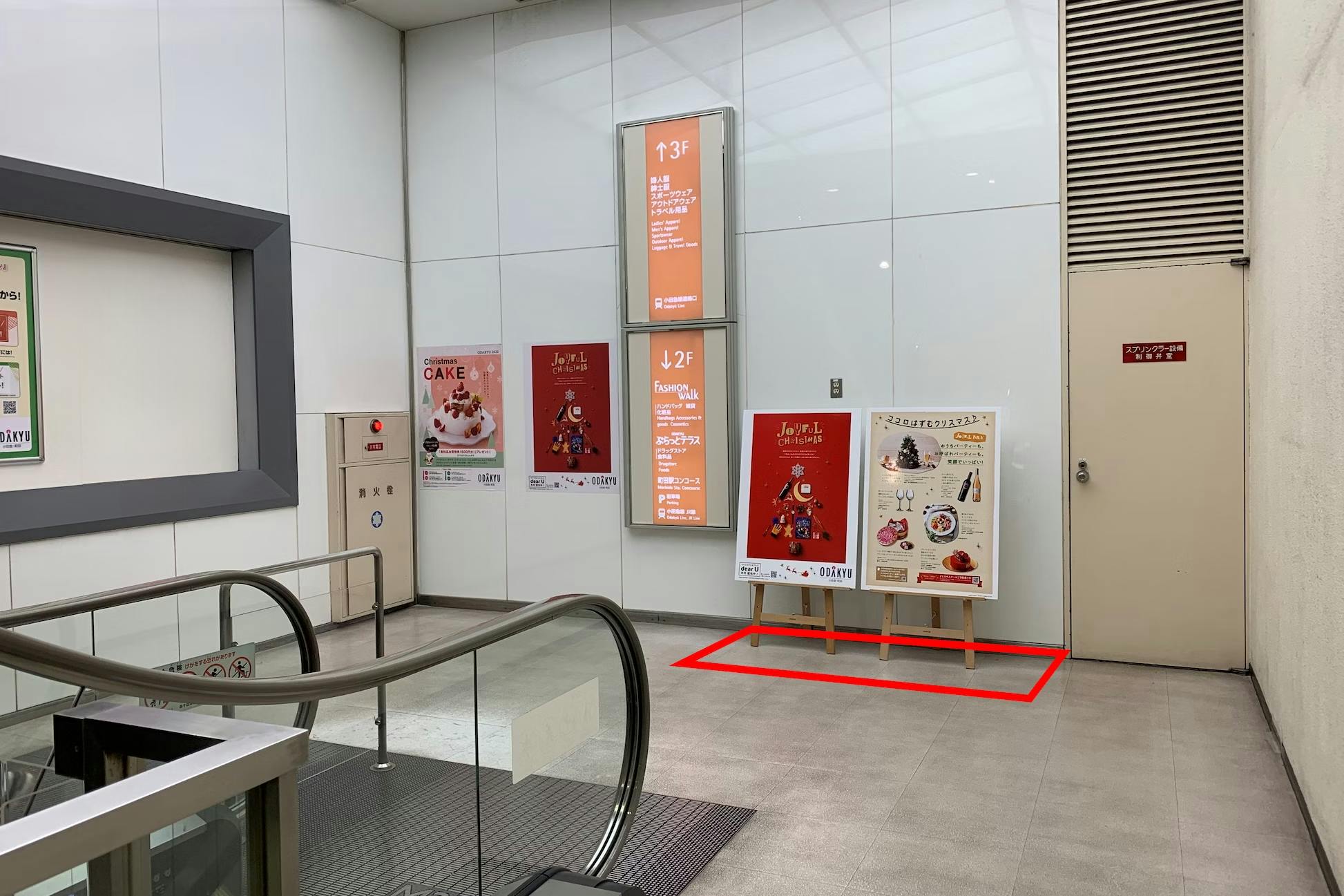 【小田急百貨店町田店】展示型の商品プロモーションに最適な施設M3階にあるフリースペース