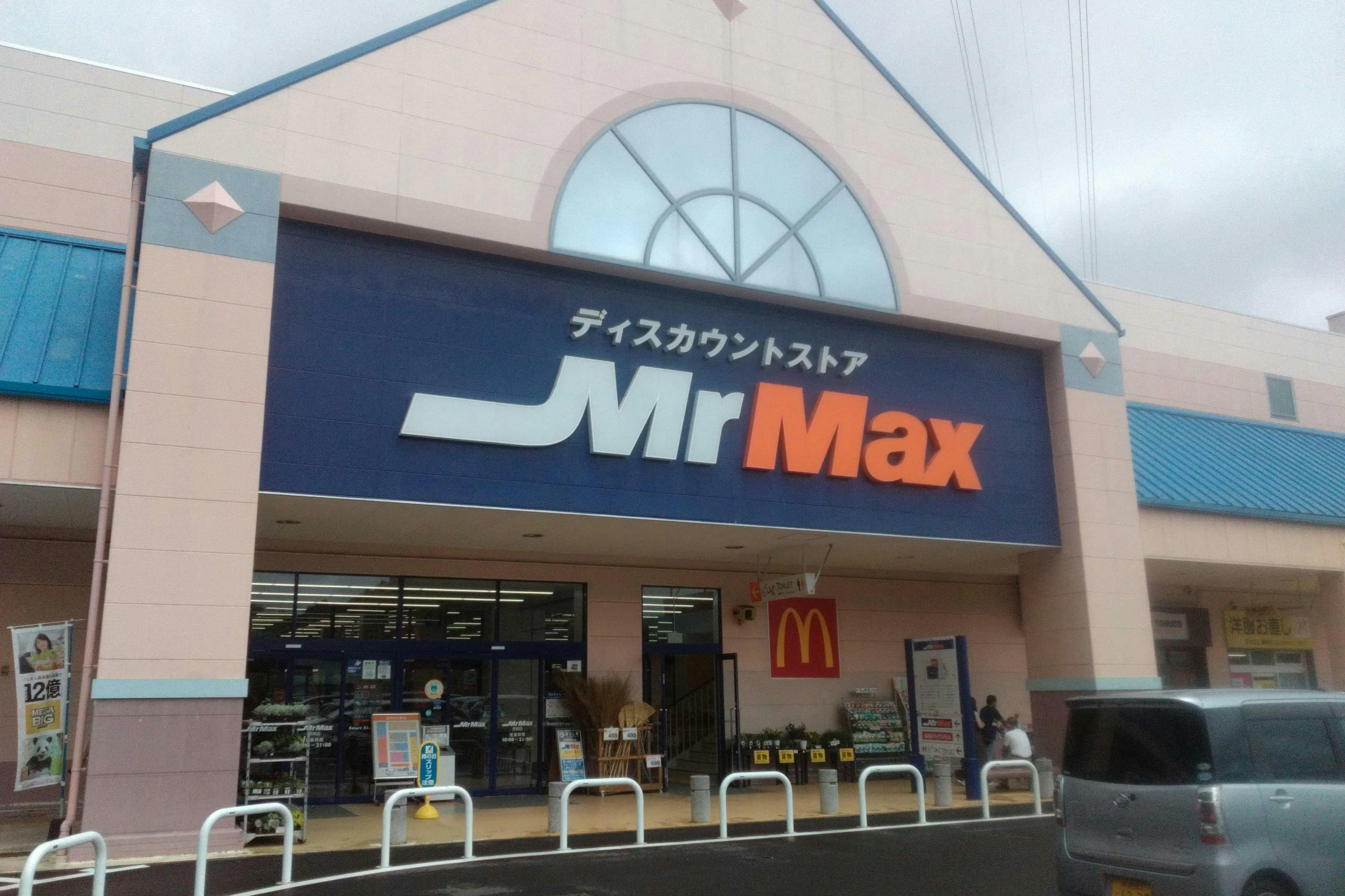 【ミスターマックス 長崎店】1階ミスターマックス側店頭 食品販売や物販に最適な総合ディスカウントストアの催事イベントスペース