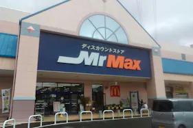 【ミスターマックス 長崎店】1階ミスターマックス側店頭 食品販売や物販に最適な総合ディスカウントストアの催事イベントスペース