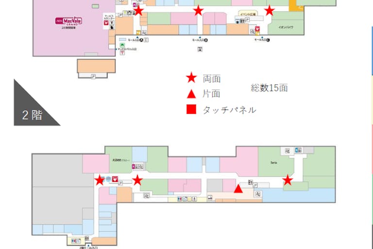 【イオンタウン名西(Bマックスバリュ前 専門店側)】プロモーションイベントやポップアップストアに適したイオンタウン名西内で最も人通りが多いエリアのイベントスペースの画像4