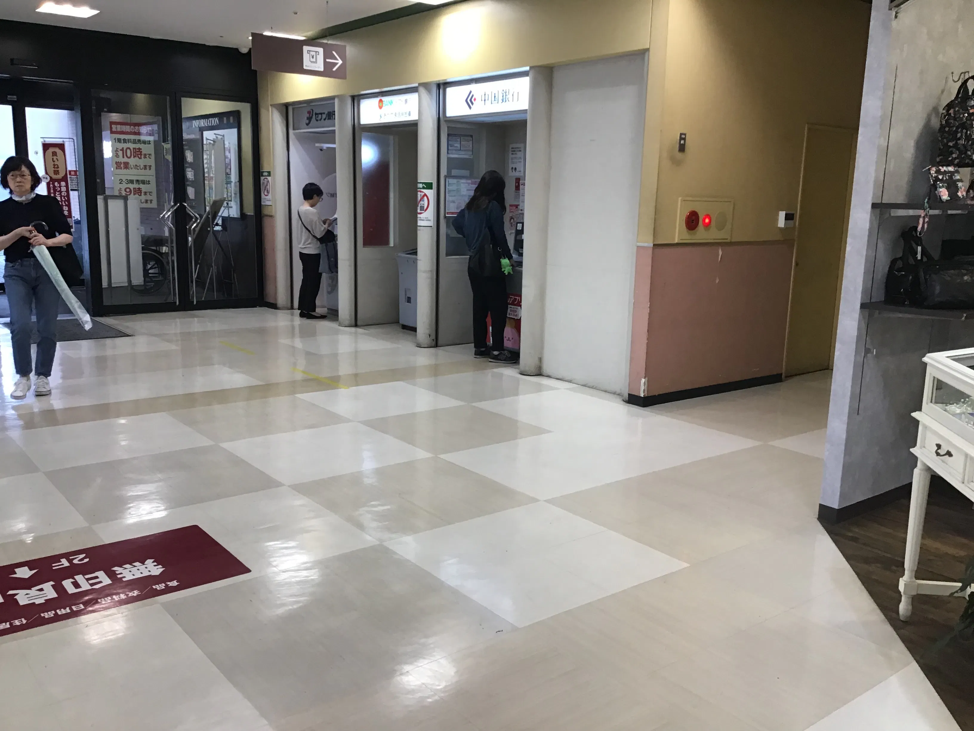 【天満屋ハピータウン岡北店】1F入口横 各種プロモーション、会員獲得イベントに最適な屋内催事イベントスペース